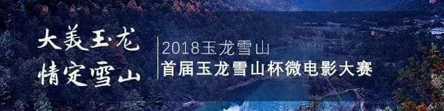 丽江“五一”假日共接待游客60.05万人次 实现旅游收入7.19亿元