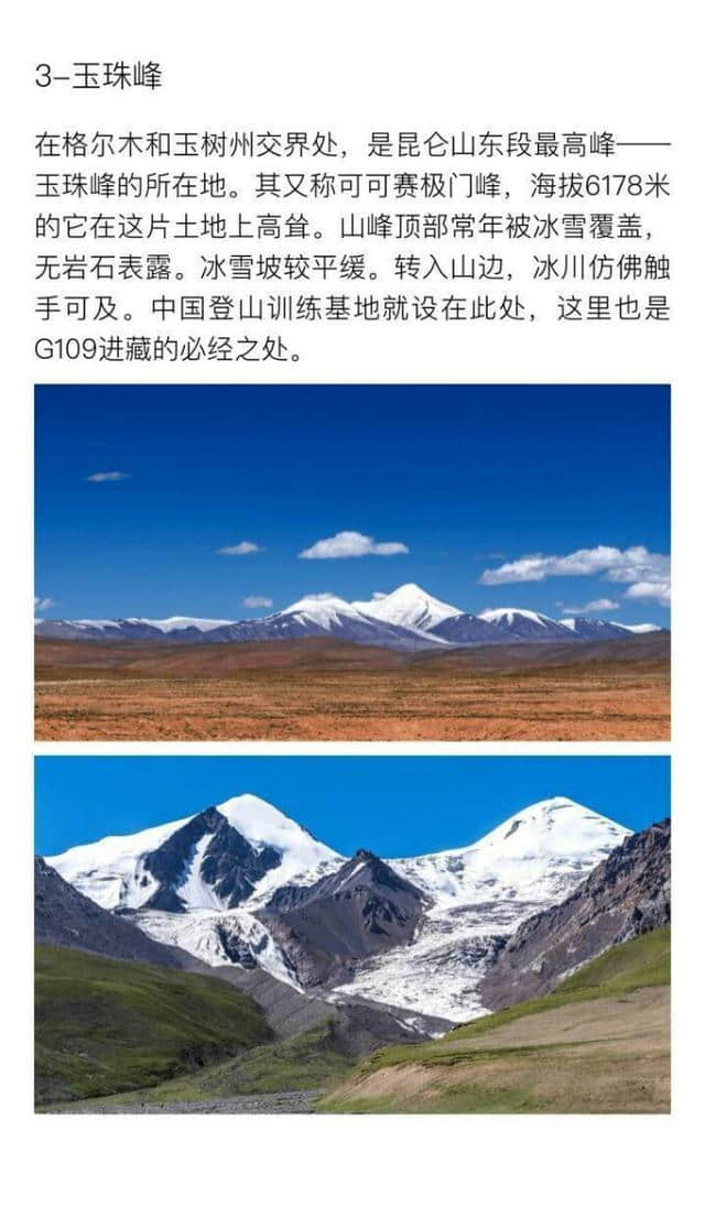 青海旅游必去的11个人少景美的地方，可以真正领略青海的美！