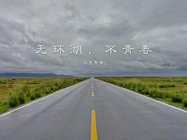 2019西藏旅游，最全旅游线路！