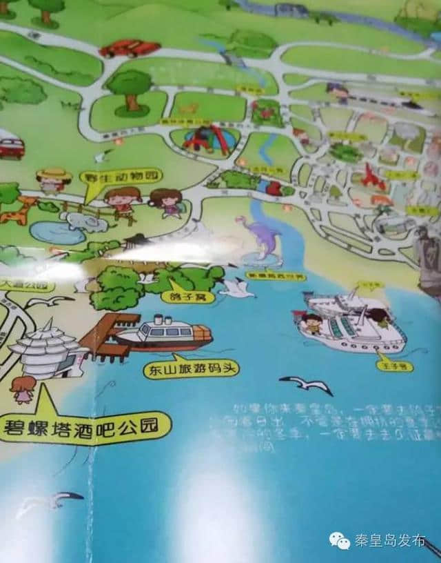 秦皇岛手绘旅游地图风靡朋友圈，真心卡哇伊