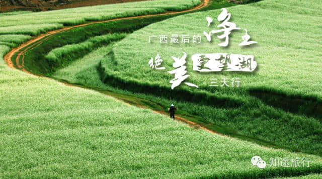 烟雨四月旅行梦想季，推荐七大绝佳旅行路线出行必看