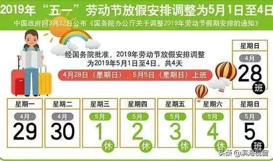 马上放假拉！15个适合5月出行的旅行地盘点，小长假绝不能浪费！