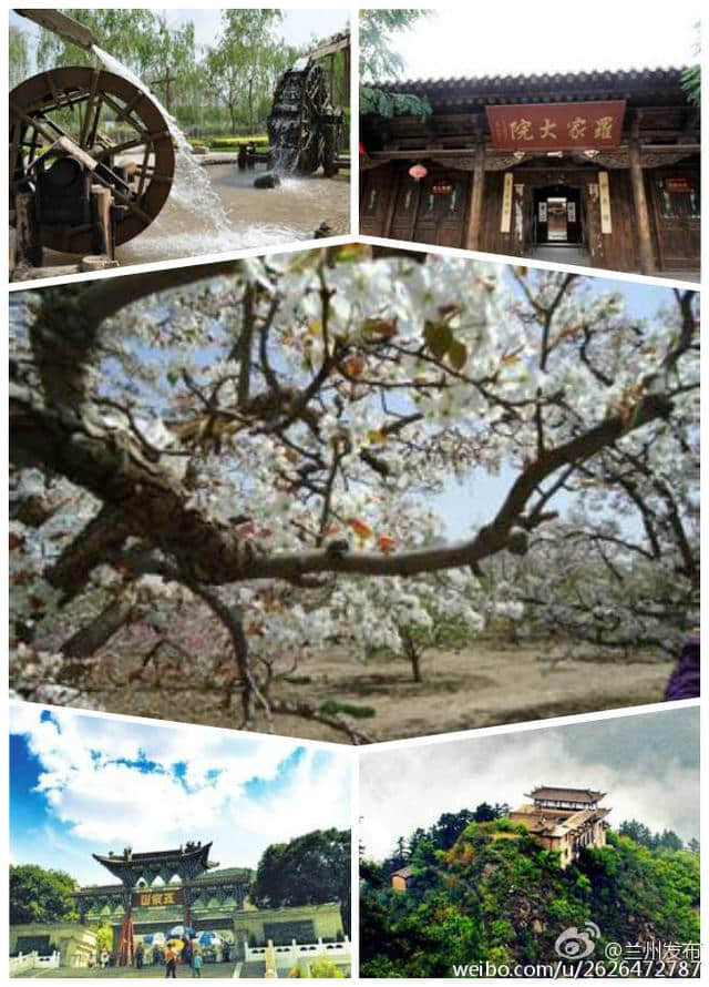 第六届敦煌行·丝绸之路国际旅游节宾客 考察兰州市内旅游景点