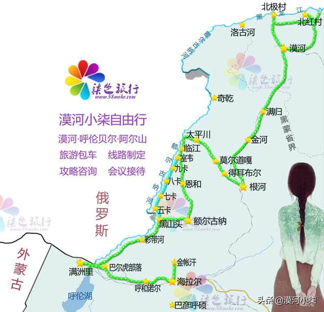 一路向北，呼伦贝尔漠河7天游玩线路攻略｜草原+大兴安岭森林美景