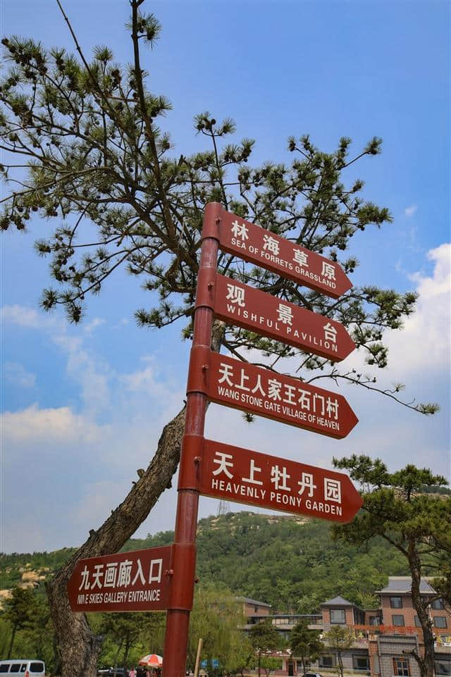 秀美莱芜，诗画香山，大众网拍客走进莱芜香山旅游度假区