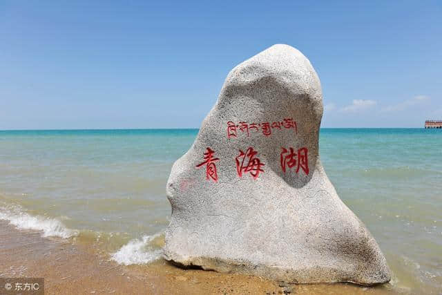 青藏旅游攻略之青海湖