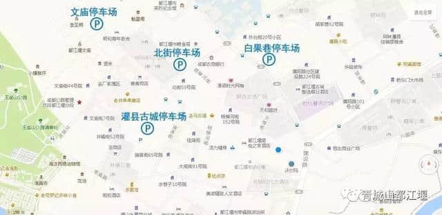 元旦如何快速到达景区？水灵妹为你奉上最全都江堰交通攻略，乘车、自驾都有用！赶紧收藏~