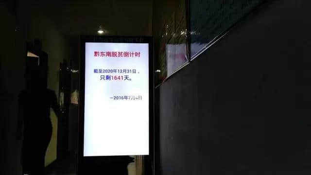 打造国内外知名民族文化旅游目的地——恋上黔东南