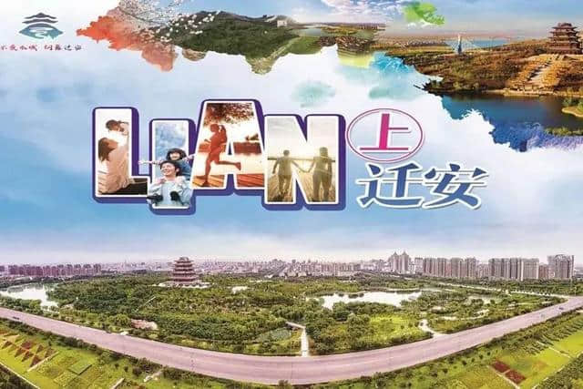 【LIAN上迁安】“五一”全市旅游市场持续火爆！