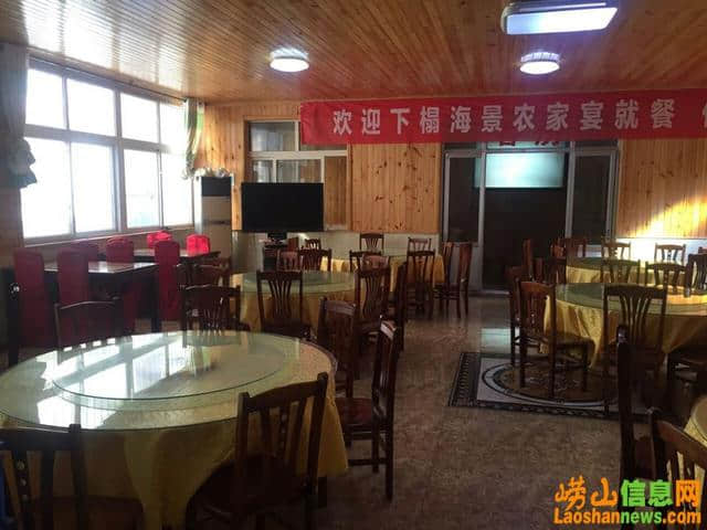 崂山旅游攻略：仰口景区海边沙滩 别墅农家院 农家乐餐饮住宿