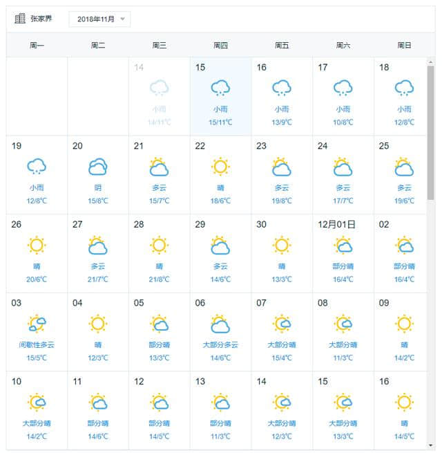 11月份最适合去的地方，给自己一次说走就走的旅行！