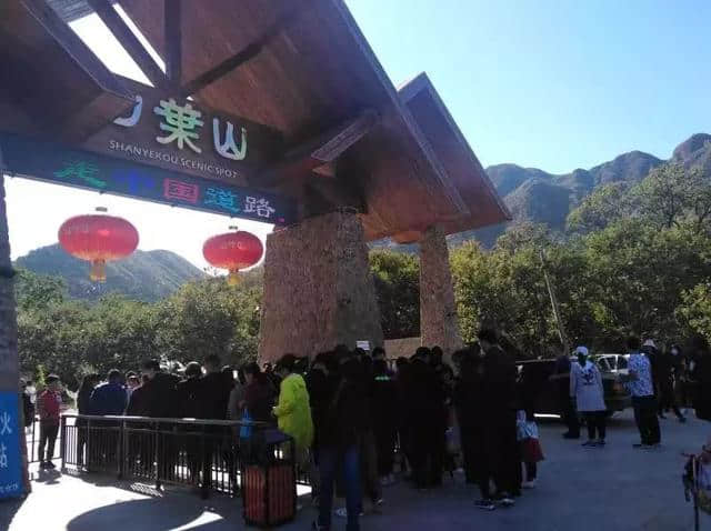 2018迁安旅游全面发力引爆“十一”黄金周