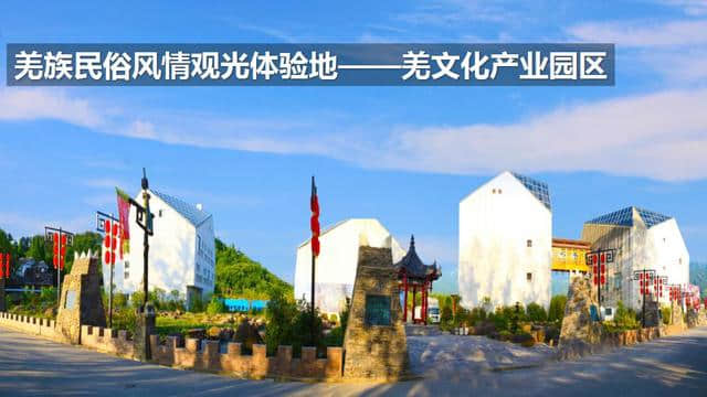 汶川十年｜宁强旅游的新生