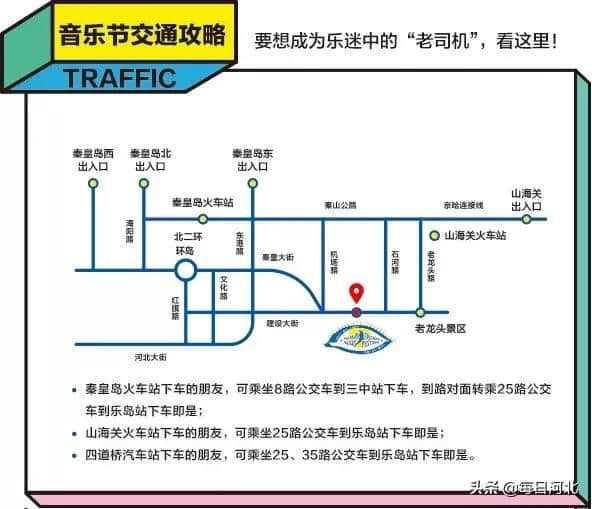 2019乐岛海豚音乐节总攻略 | 阵容、玩法、购票…全在这里