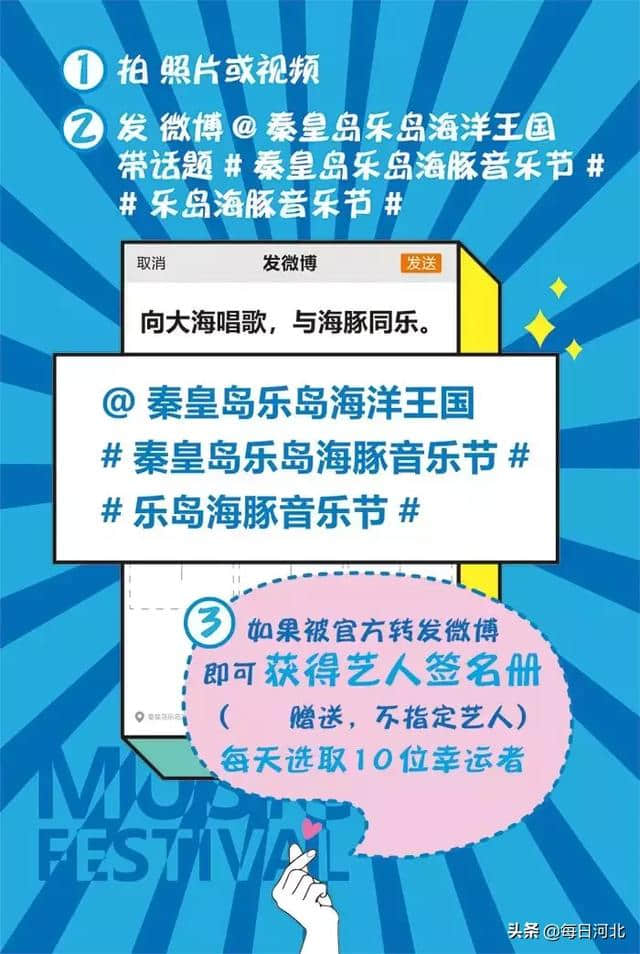 2019乐岛海豚音乐节总攻略 | 阵容、玩法、购票…全在这里