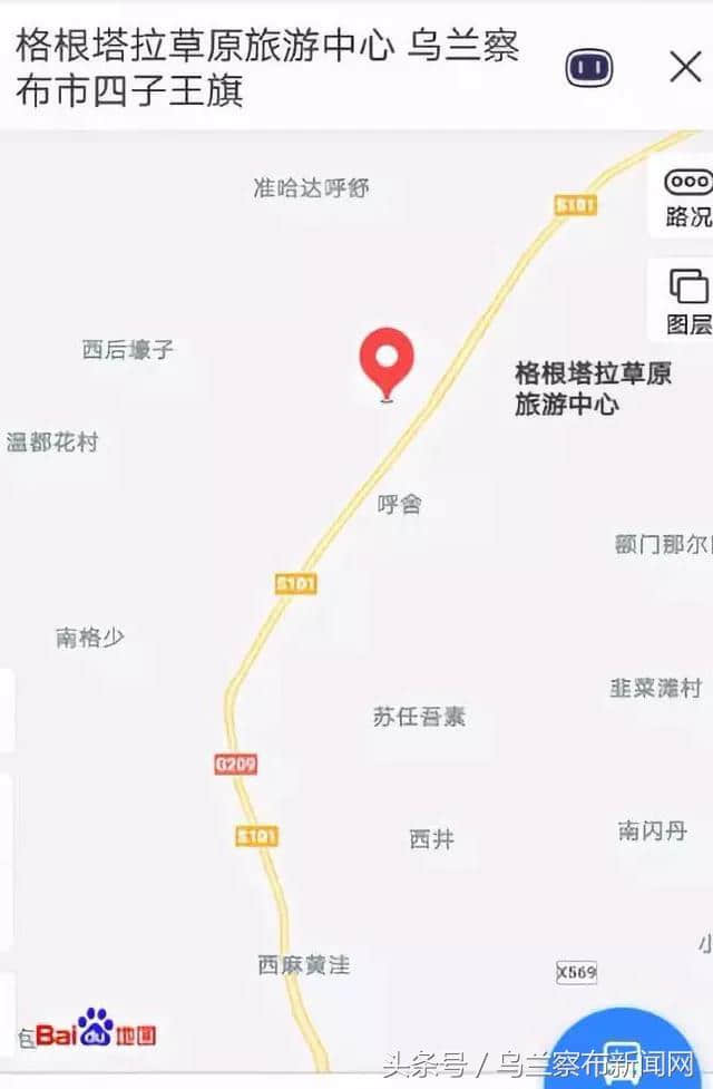 内蒙古自治区第二十八届旅游那达慕大会你想知道的都在这里！