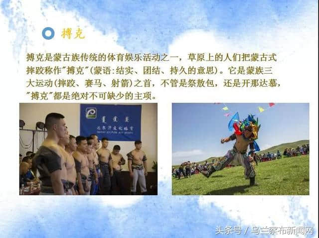 内蒙古自治区第二十八届旅游那达慕大会你想知道的都在这里！