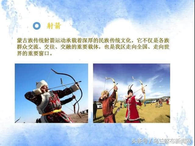 内蒙古自治区第二十八届旅游那达慕大会你想知道的都在这里！