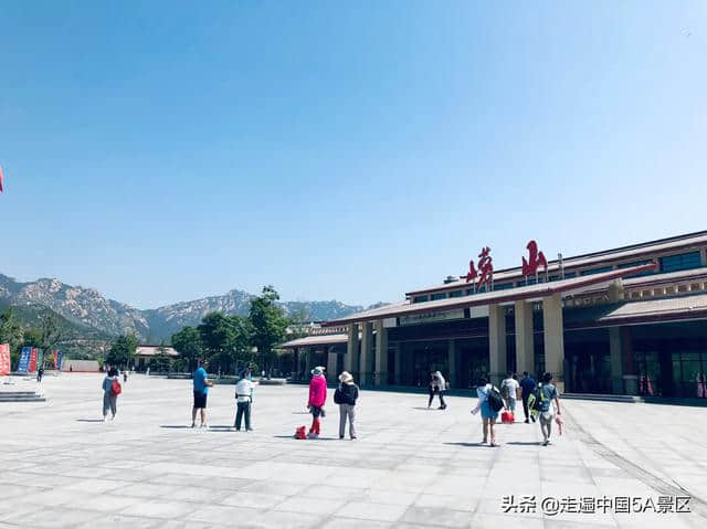 国家5A级旅游景区之山东青岛崂山，独自旅行攻略