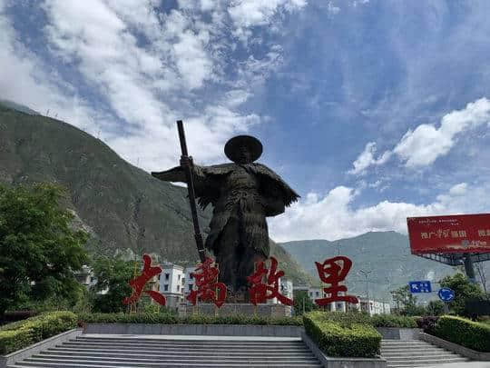 游知道|文旅融合打造新IP 汶川推出大禹故里旅游线