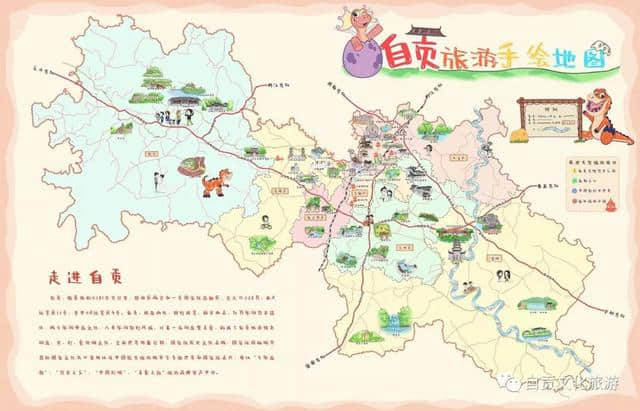 注意！！2019四川国际文化旅游节暨第二届华侨城·自贡国际恐龙灯光节最全攻略来啦！！