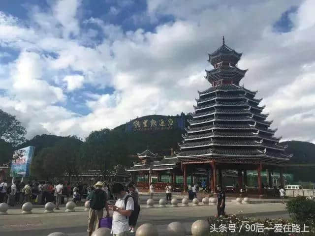 90后旅行：走遍黔东南