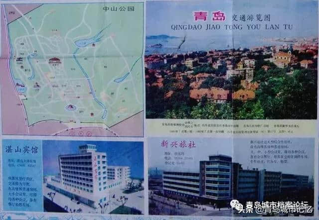 卅年巨变一挥间——透过地图看青岛