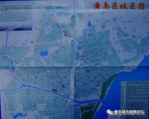 卅年巨变一挥间——透过地图看青岛