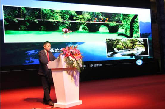 黔南州人民政府·黔南布依族苗族自治州建州60周年旅游推介会在广州举行