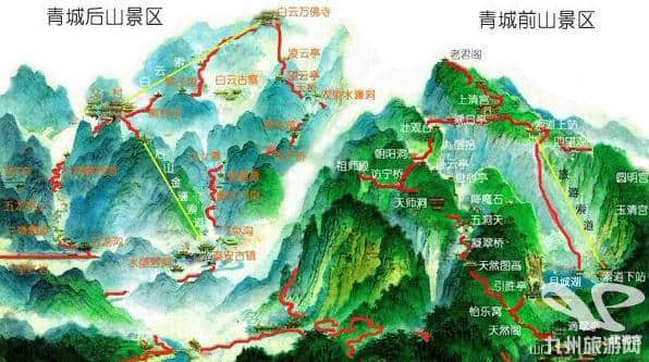 8月四川游——青城山快乐游