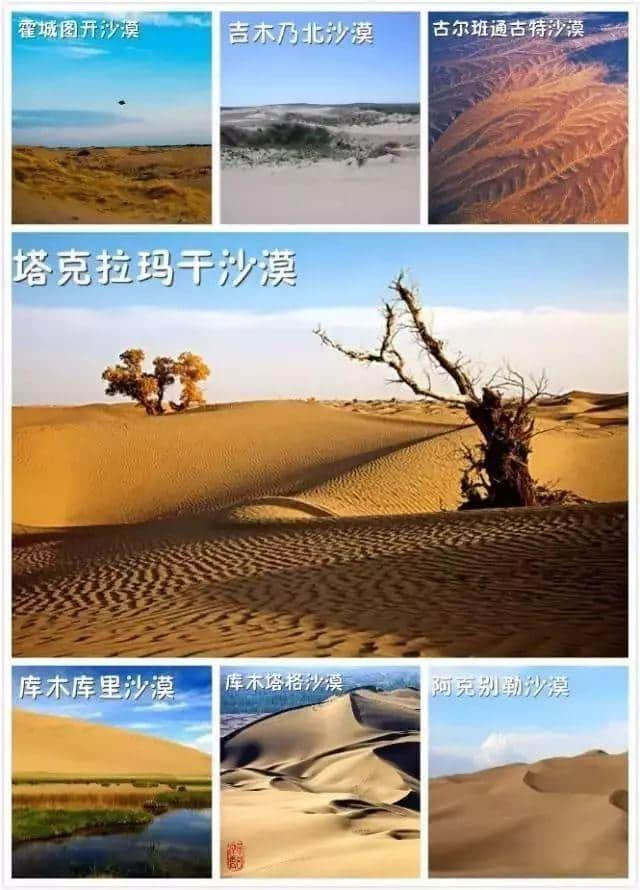 新疆到底有什么？本地人都不一定知道！