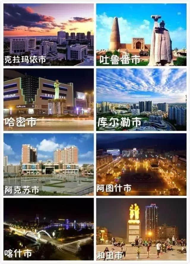 新疆到底有什么？本地人都不一定知道！