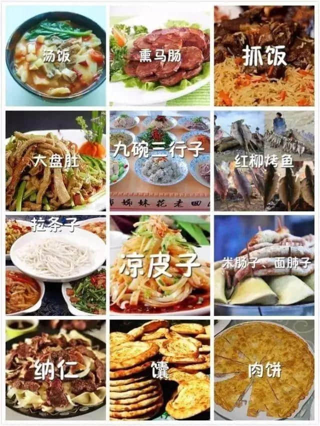 新疆到底有什么？本地人都不一定知道！