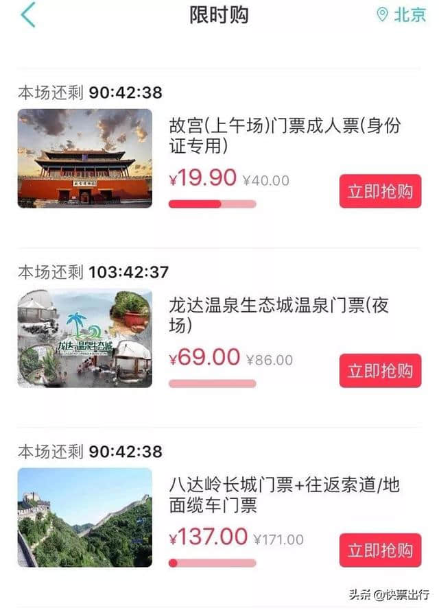 千岛湖最舒适实用的旅行攻略，都在这里了！