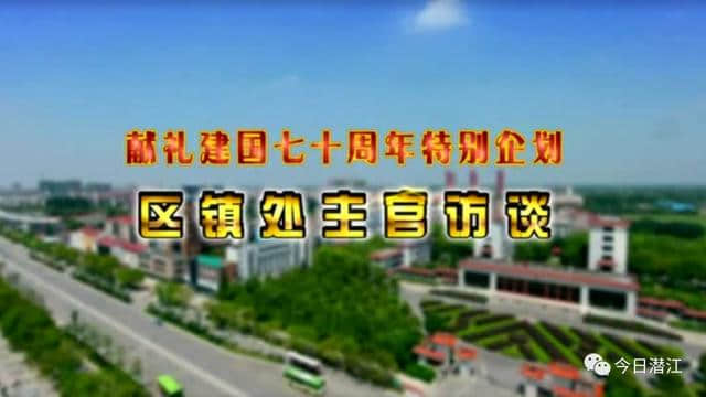 高石碑镇：坚持生态绿色发展，打造全省全域旅游示范区