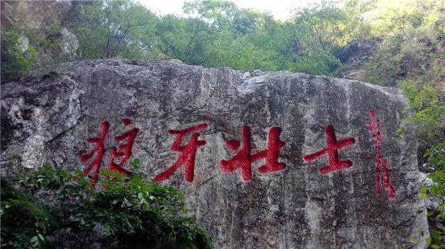 梦中的“狼牙山”我来了，亲临其境才知什么叫美如画！