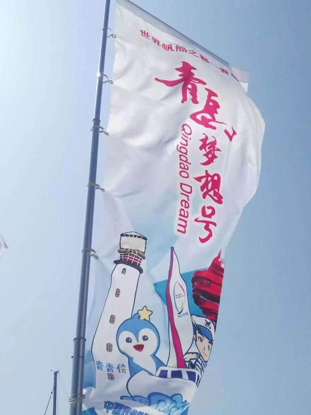 2019我们都是追梦人 “青岛梦想号”双体帆船环球航行 海南再起航 开启环球之旅