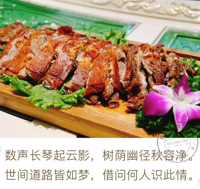 兰州旅行美食攻略之阿西亚羊羔肉