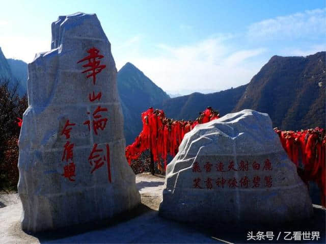 三秦要道，八省通衢：陕西渭南四个值得一去的旅游景点