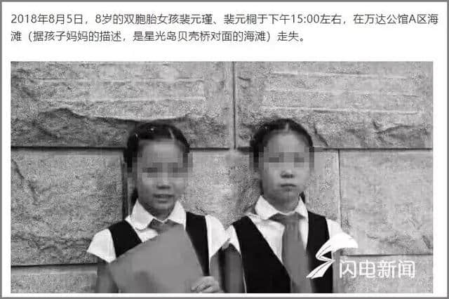 悲剧瞬间发生！河北2女孩被巨浪卷走身亡！去海边游玩一定要看，关键时刻能救命