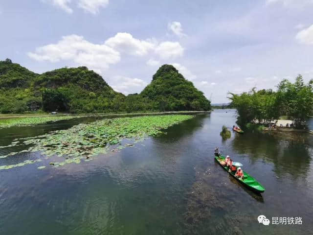 坐着动车去旅游——普者黑