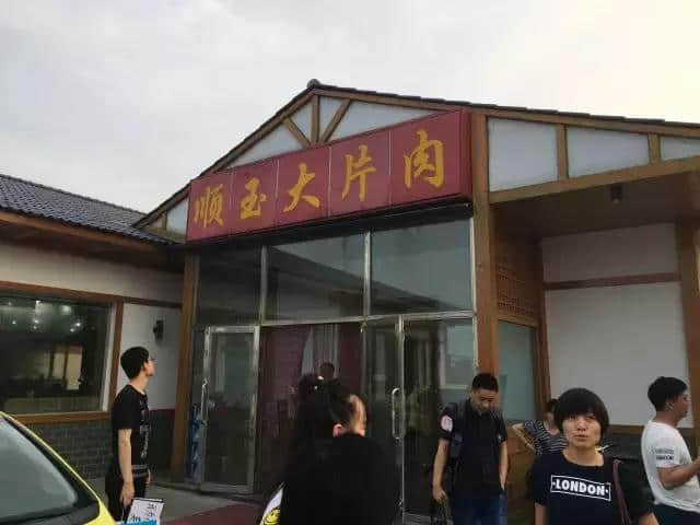 齐齐哈尔：丹顶鹤挺野，烧烤蘸料是秘密