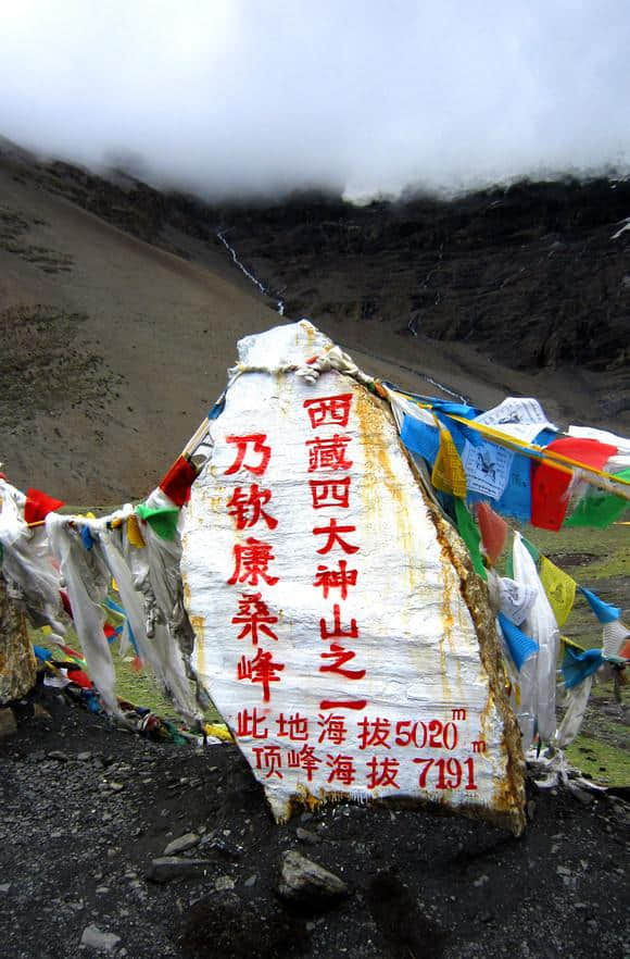 西藏旅行攻略——景区篇（拉萨、珠峰、日喀则、林芝、纳木错）