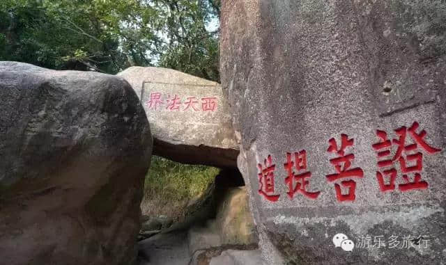 普陀山祈福攻略——各大寺庙供奉菩萨大全，求姻缘？求子？统统有