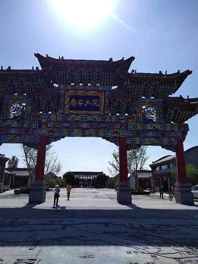 闲话乔家大院—话旅游