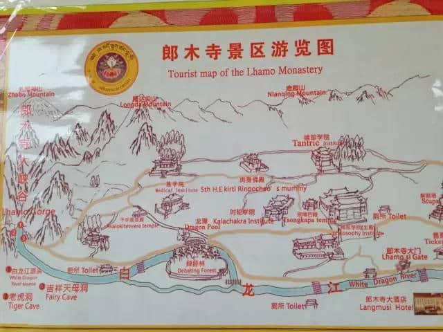 西北向南——甘南最全旅行攻略 &lt;5&gt;（郎木寺）