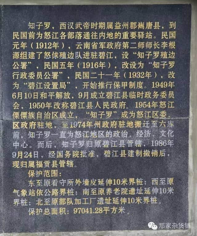 去云南，你还去昆大丽吗？去看看废城啊