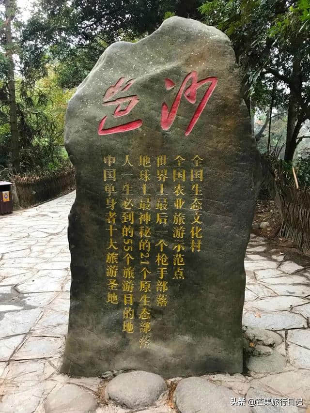 3000元半个月玩转贵州黔东南旅行攻略，包含交通住宿吃饭费用明细