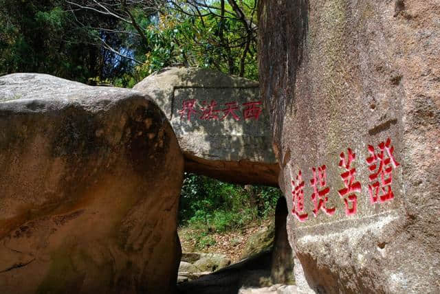 网络旅游第十站 普陀山