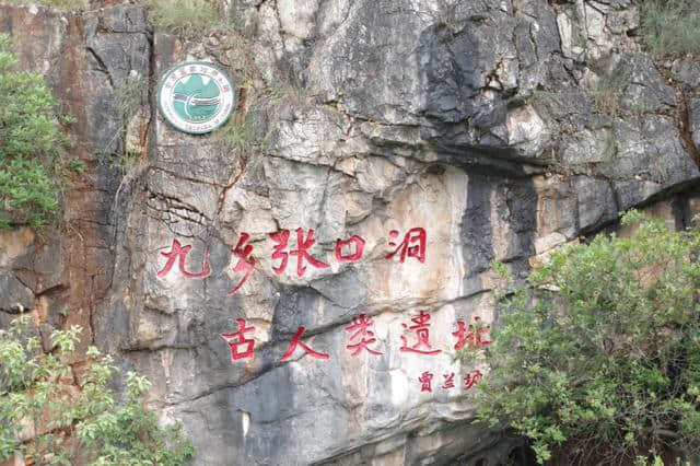 在昆明遭遇“良心”旅行团，60元去溶洞我也是醉了！